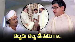 దెబ్బకు దెబ్బ తీసాడు గా Dasari Narayana Rao  Lanchavataram  ETV [upl. by Nakeber342]