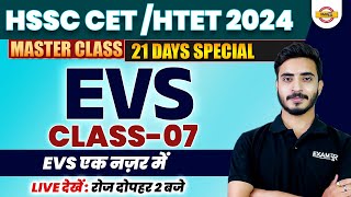 HSSC CET HTET 2024  EVS  CLASS07  BY PRASHANK SIR [upl. by Nreval465]