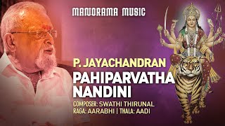 Pahiparvatha Nandini  P Jayachandran  Swathi Thirunal  Aarabhi  Navarathri Krithi [upl. by Arbba]