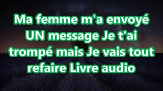 Ma femme ma envoyé UN message Je tai trompé mais Je vais tout refaire Livre audio [upl. by Pavel181]