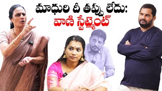 Duvvada Srinu  Madhuri VS VaniWho is Wrong  Jaffar Talks [upl. by Dierolf]