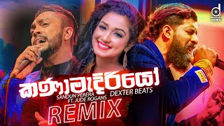 Kanamadiriyo Remix  Sandun Perera Ft Jude Rogans Dexter Beats  Sinhala Remix Songs  Dj Songs [upl. by Korwin]