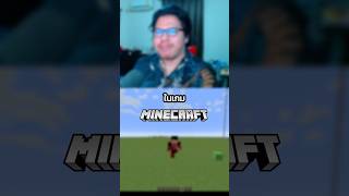 4 Name tagลับในเกมMinecraft ที่คุณอาจจะยังไม่รู้ [upl. by Hsirap]