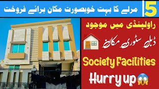 5 Marla double unit house 🏠 in Society 5 marla house design in Rawalpindi  2 week offer [upl. by Yemane453]