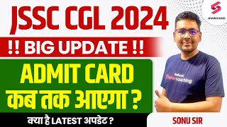 JSSC CGL 2024 Admit Card Kab Aayega   JSSC CGL Admit Card Kab Tak Aayega  JSSC 2024  Sonu Sir [upl. by Delsman701]