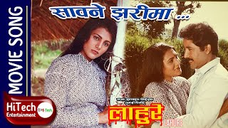 Sawane Jharima  Saune Jharima  Nepali Movie Lahure Song  Asha Bhosle  Shrawan Ghimiray  Tripti [upl. by Ahsinna833]