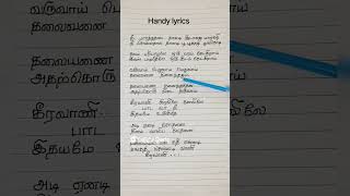 Keeravani song lyricsPaadum Paravaigalshortsfeedevergreenhitskarthikbhanupriyasjanakispbhits [upl. by Ciro530]