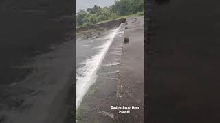 Rapid flowing water Gadheswar Dam Panvel panvel mumbai sahyadri monsoon dam waterfall [upl. by Iz972]