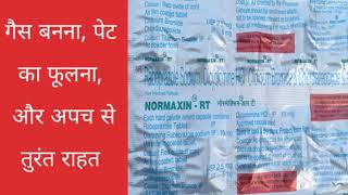 Normaxin RT capsule use sidifect full review in hindi [upl. by Leasim]