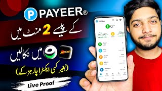 How To Withdraw Money From Payeer To Easypaisa Jazzcash  Payeer Kay Paise Kaise Nikale [upl. by Anoyet918]