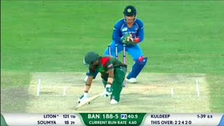 India Vs Bangladesh Asia Cup 2018 Final  full match Highlights HD [upl. by Ettegirb]