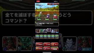 DQMSL BGM 渾身の力を込めて [upl. by Irby]