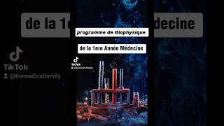 Biophysique La 1ere Année Médecine 🤭🩺✅ [upl. by Aseeram]