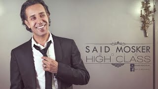 Said Mosker  HIGH CLASS Official Lyric Clip  سعيد مسكر  هاي كلاس [upl. by Schmidt335]