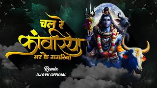 Chal Re Kanwariya Bhar Ke Gagariya Dj  Tapori Mix 150 BPM  Dj Syk Official [upl. by Pride]