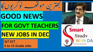 Good News for Govt Teachers  ECT SLT ARTS Teachers  5 To 15 Grade Jobs [upl. by Inaluahek]