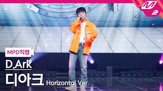 MPD직캠 디아크 직캠 4K GENIUS Horizontal Ver DArk FanCam  MCOUNTDOWN2021513 [upl. by Maxantia]