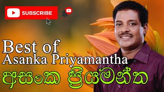 Asanka Priyamantha Peiris  Sinhala Songs Colllection  අසංක ප්‍රියමන්ත පීරිස් [upl. by Clower]