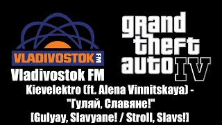 GTA IV GTA 4  Vladivostok FM  Kievelektro ft Alena Vinnitskaya  quotГуляй Славянеquot [upl. by Sirrom]