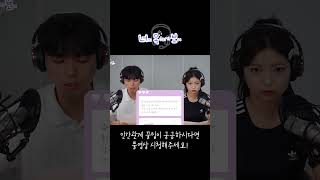 너의 목소리가 보여 Ep7 오월의 청춘 [upl. by Terb]