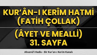 Fatih Çollak  31Sayfa  Bakara Sûresi 203210 [upl. by Troxell]