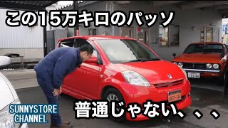 【激安車の真理】50万以下など限られた予算で中古車買うとき中古車屋ならこうします。 [upl. by Babbie]