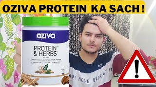 oziva protein and herbs review 🔥सिर्फ एक चम्मच से पाए चमकती त्वचा  बाल  चेहरा oziva protein powder [upl. by Rengaw]