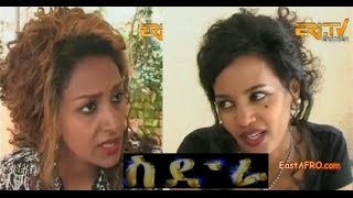 Eritrean Movie Sidra November 14 2015 [upl. by Ennirac847]