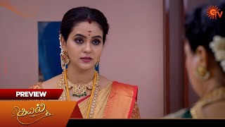 Kayal  Preview  26 Oct 2024  Tamil Serial  Sun TV [upl. by Nnawaj]