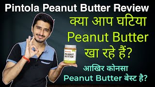 Pintola Peanut Butter Honest Review  which peanut butter is best Healthy Peanut Butter of india [upl. by Keviv559]