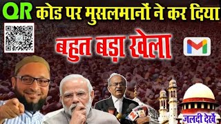 QR कोड से ईमेल देख कर मोदी भी परेशान हो गया  ओवैसी ने कर दिया कमाल [upl. by Iror]