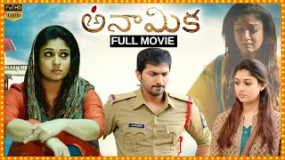 Anaamika Telugu Full HD Movie  Nayanthara And Vaibhav Reddy Thriller Movie  ICON VIDEOS [upl. by Hacceber]