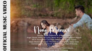 NONO MANWI  KOKBOROK OFFICIAL MV 2023  JUDHA amp PRAMILA  MANIK [upl. by Prima]