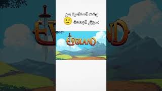 explore اكسبلور funny العاب [upl. by Anigriv]