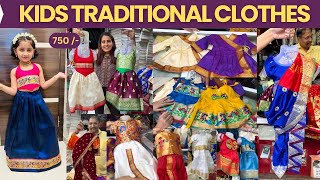 Kids Traditional Clothes  New Born To 12 Years Kids Clothes Market  Readymade Nauvari For Girls [upl. by Eniaj704]