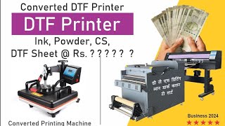 क्यों ना खरीदे A4 DTF प्रिंटर I Converted DTF Printer Price youtube dtf [upl. by Raddi]