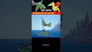 जहाज़ का सिस्टम हैंग हो गया 🛩️😂। GyaniActt । shortsvideo [upl. by Rauscher]