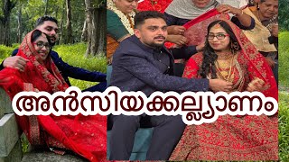 Ansiyakkalyanam Wedding  അൻസിയക്കല്യാണം wedding traveling travel photography videofeed [upl. by Enamrahs]