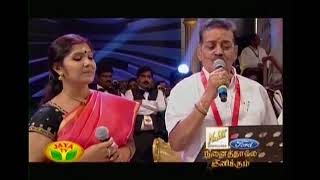 ANDRU OOMAI PENNAALO by ALRAGHAVAN amp ANURADHA SRIRAM in GANESH KIRUPA Best Light Music Orchestra [upl. by Levan]