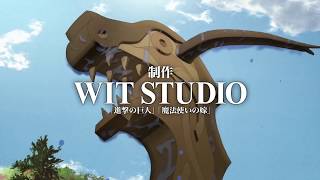 Natsumi no Sekai Vinland Saga Trailer VOSTFR [upl. by Dranal]