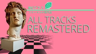 Macintosh Plus  Floral Shoppe REMASTERED [upl. by Treacy]