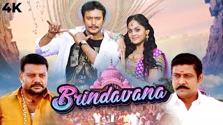 Brundavana  SOUTH DHAMAKA  Hindi Dubbed Kannada Full Movie  Darshan  Karthika Nair  Sai Kumar [upl. by Fields]