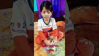 Chhoti Moti baten muskurae shortvideo cutebaby song [upl. by Herbie]