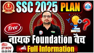 SSC 2025 Plan  नायक Foundation Batch  Full Info By Ankit Bhati Sir  SSC CGL CHSL CPO MTS 2025 [upl. by Forward]