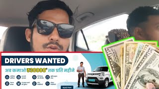 Aaj Paisa hi paisa ola Uber income Mumbai shakirlife [upl. by Kylie930]