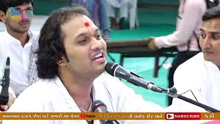 Mahabharat Title Song By Jemish Bhagat [upl. by Lladnew]