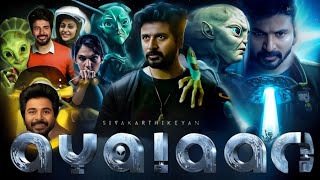 Ayalaan 2024 Full Movie In Hindi Dubbed HD 720p Fact amp Details  SivakarthikeyanRakul Preet Singh [upl. by Towrey244]