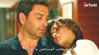 مسلسل المدينة البعيدة الحلقة 5  اعلان 2 الرسمي مترجم HD [upl. by Cooperstein]