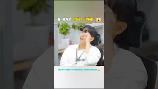 Xray Wala Chasma 😱 l Korean Drama Hindi Dubbed l shorts korean [upl. by Noiro673]