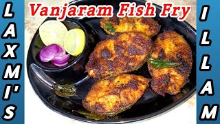 Vanjaram fish fry recipe in tamil  வஞ்சரம் மீன் வறுவல்  Seer fish fry  sea food Laxmisillam [upl. by Sitnerp533]